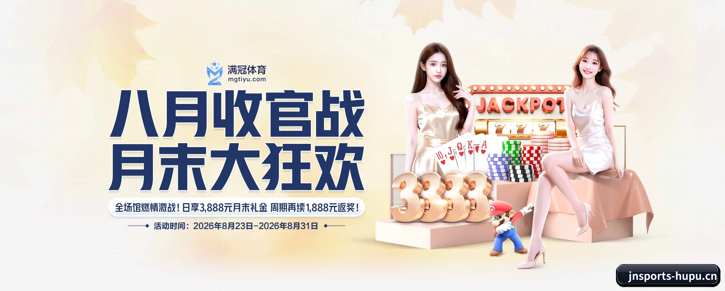 江南体育的生长脉络(jnsports)