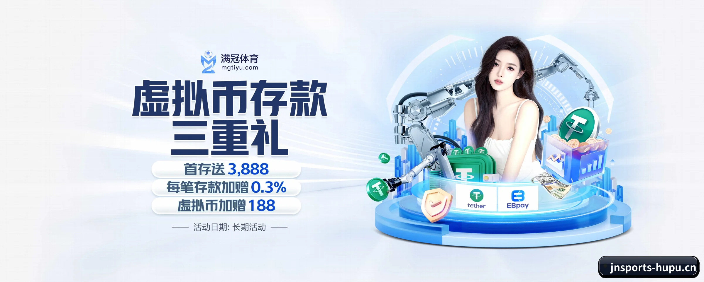 江南体育 APP - jnsports