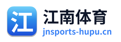 江南体育